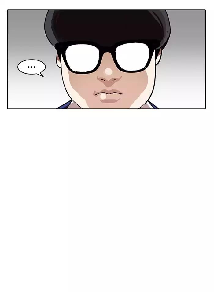 Lookism chapter 164 page 41