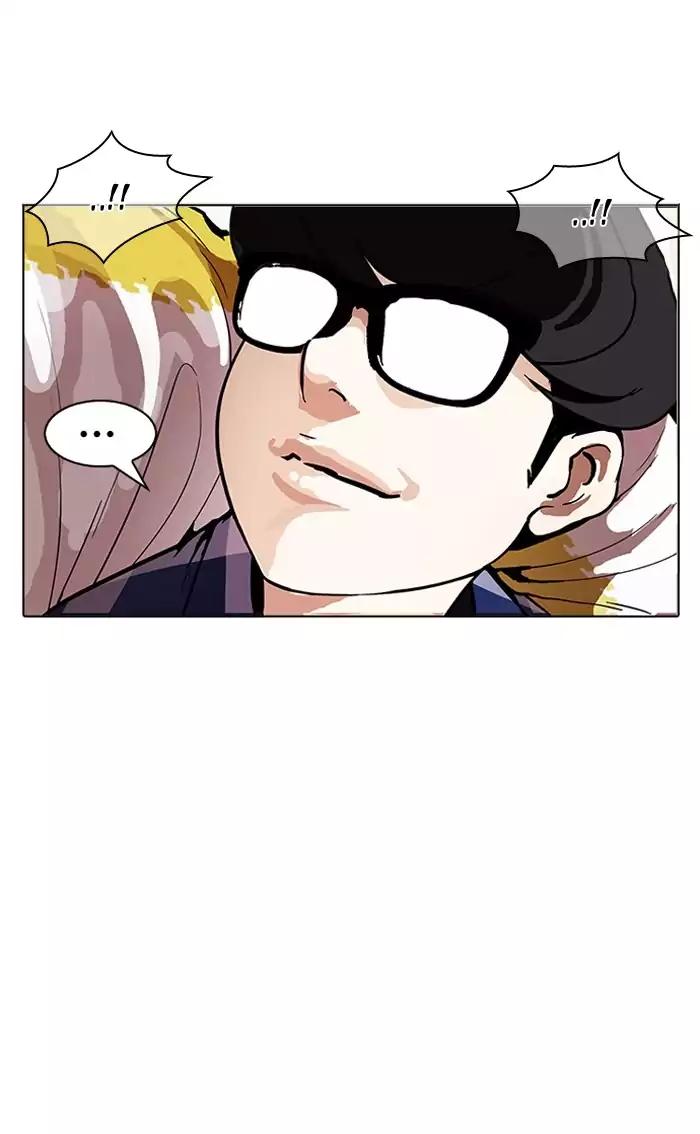 Lookism chapter 164 page 84