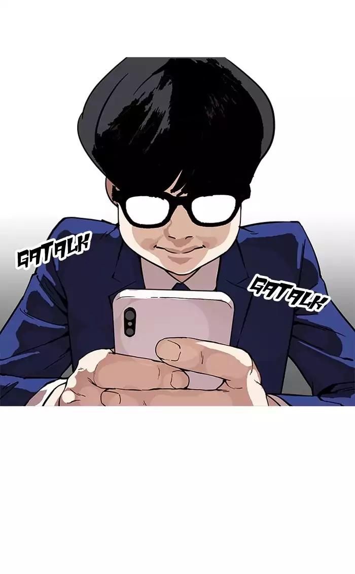 Lookism chapter 164 page 94