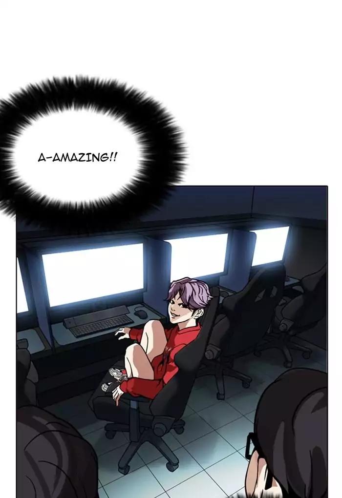 Lookism chapter 168 page 106