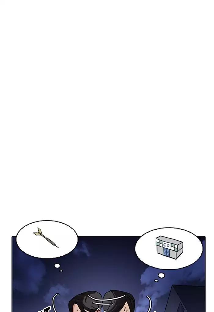 Lookism chapter 168 page 120