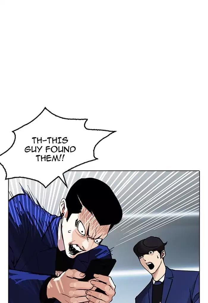 Lookism chapter 168 page 125