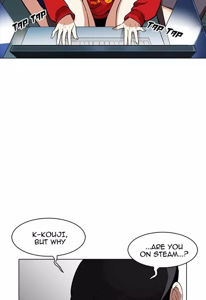 Lookism chapter 168 page 17
