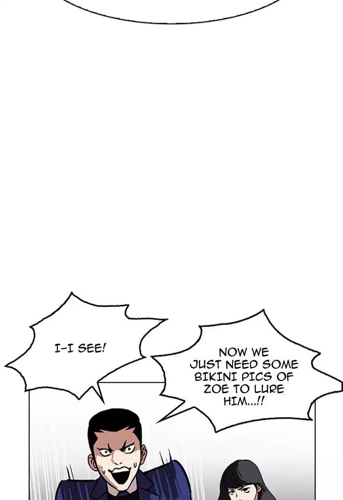 Lookism chapter 168 page 26