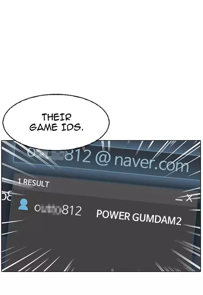 Lookism chapter 168 page 39