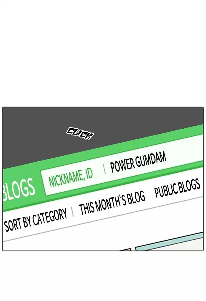 Lookism chapter 168 page 49