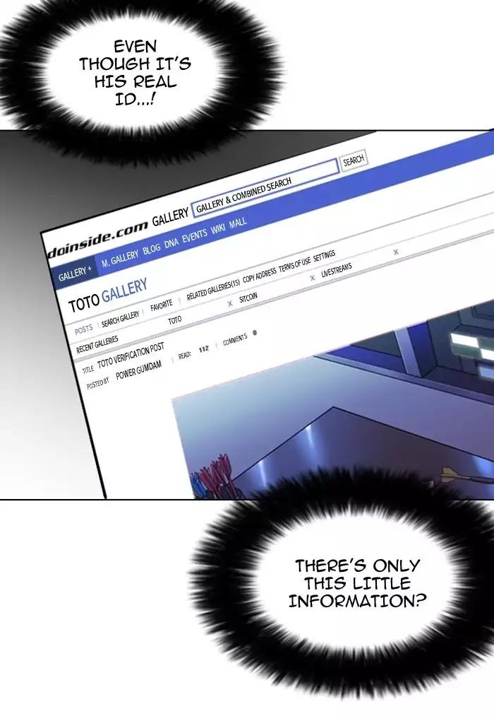 Lookism chapter 168 page 66