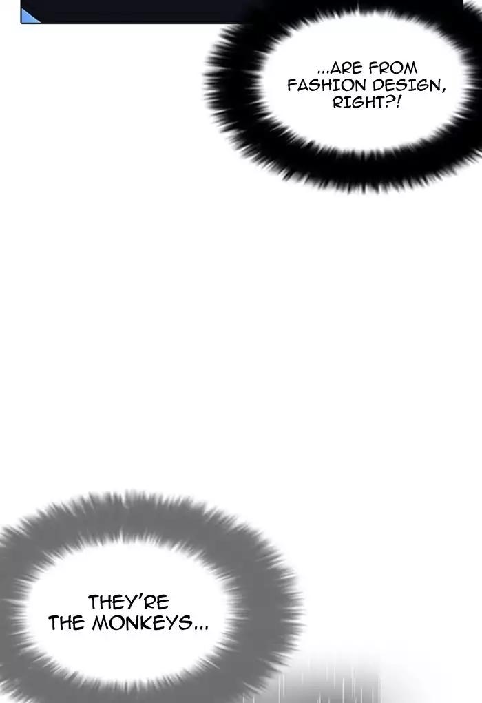 Lookism chapter 168 page 7