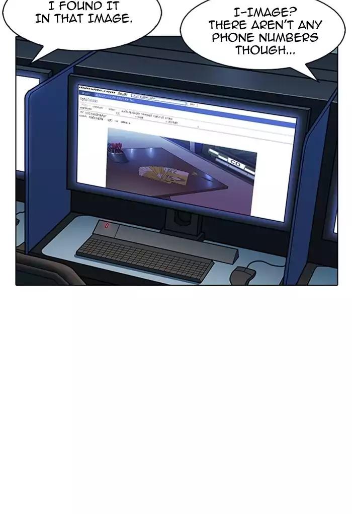 Lookism chapter 168 page 90