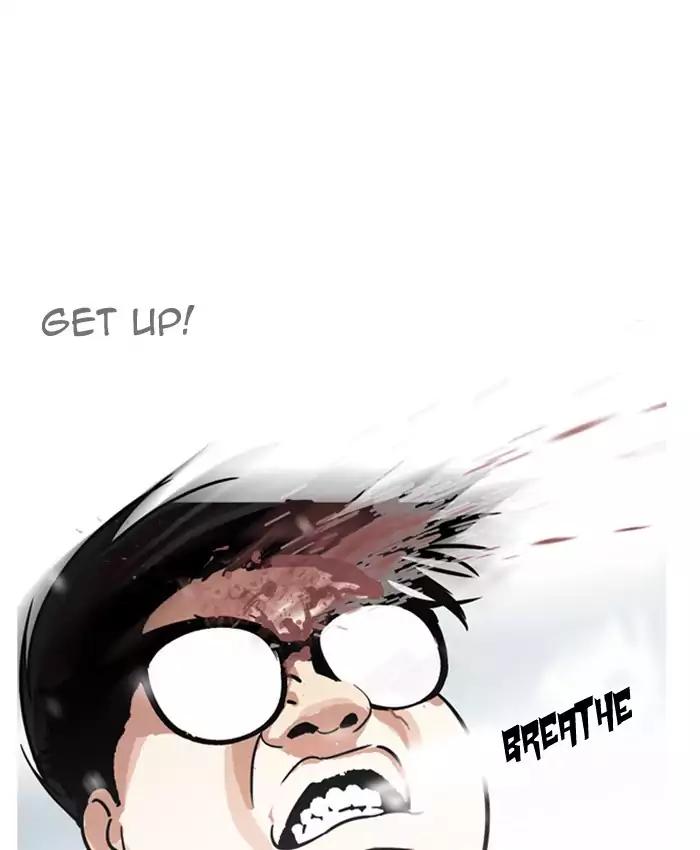 Lookism chapter 173 page 1