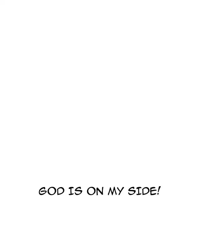 Lookism chapter 173 page 100