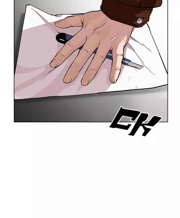Lookism chapter 173 page 112