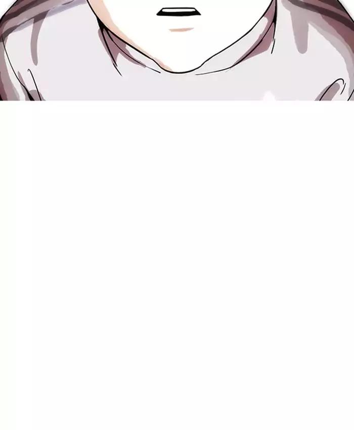 Lookism chapter 173 page 117