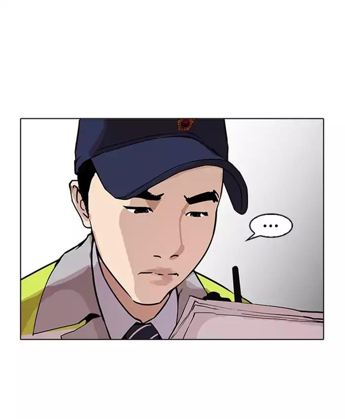 Lookism chapter 173 page 124