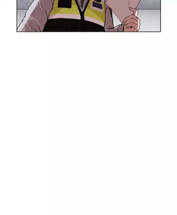 Lookism chapter 173 page 129