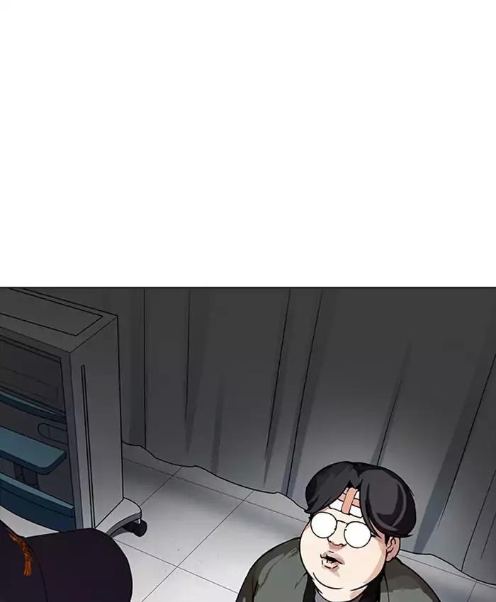 Lookism chapter 173 page 130