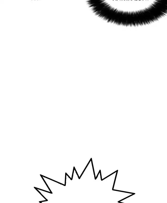 Lookism chapter 173 page 150