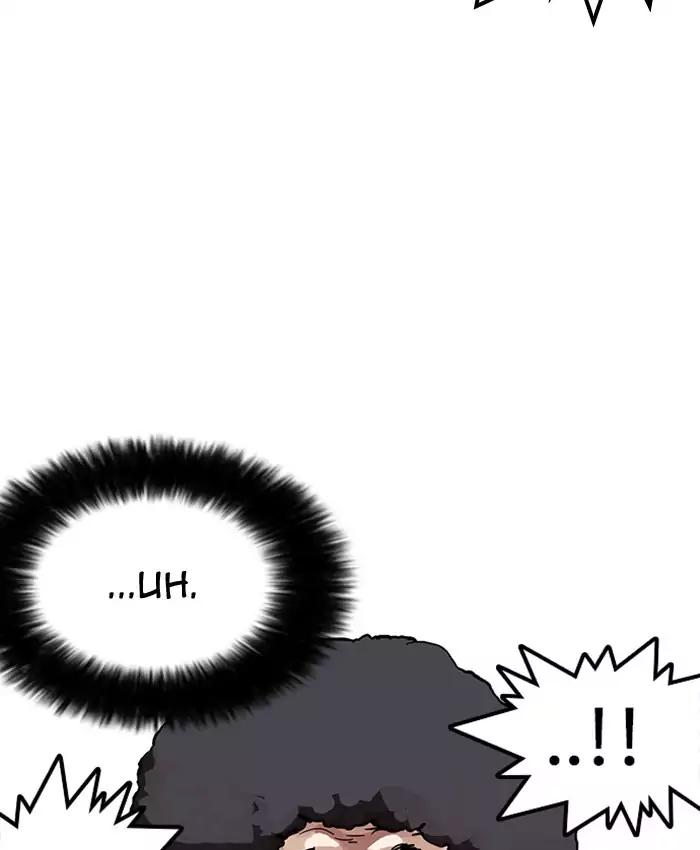 Lookism chapter 173 page 154