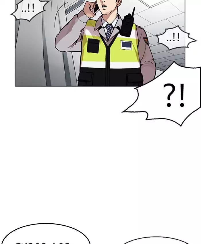 Lookism chapter 173 page 167