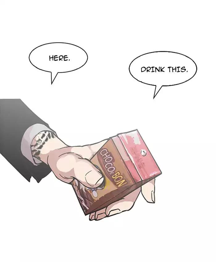 Lookism chapter 173 page 17