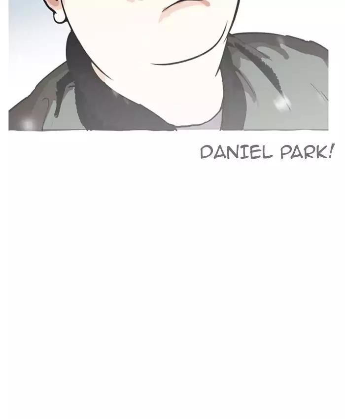 Lookism chapter 173 page 2