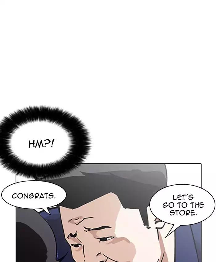 Lookism chapter 173 page 26