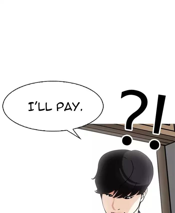 Lookism chapter 173 page 34