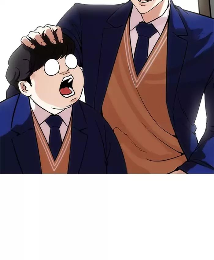 Lookism chapter 173 page 35