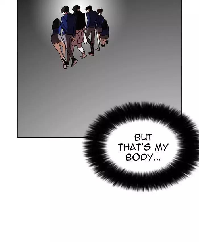 Lookism chapter 173 page 41