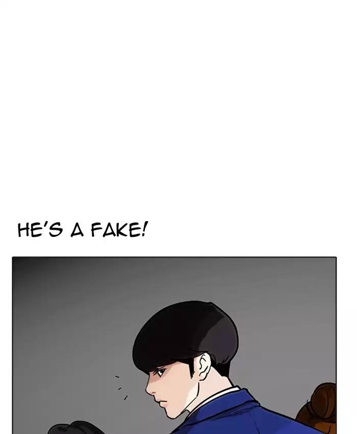 Lookism chapter 173 page 42