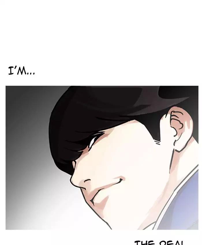 Lookism chapter 173 page 44