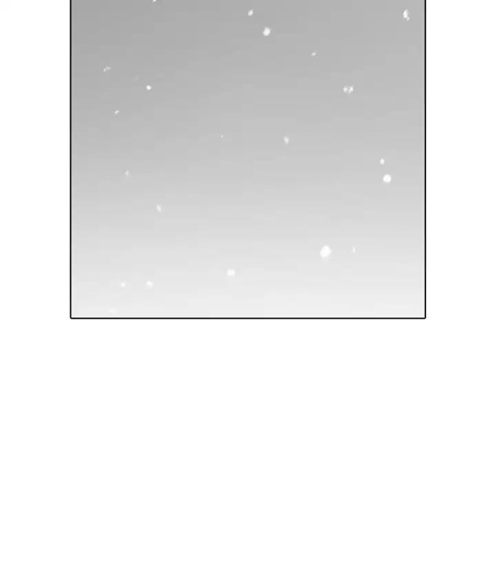 Lookism chapter 173 page 7