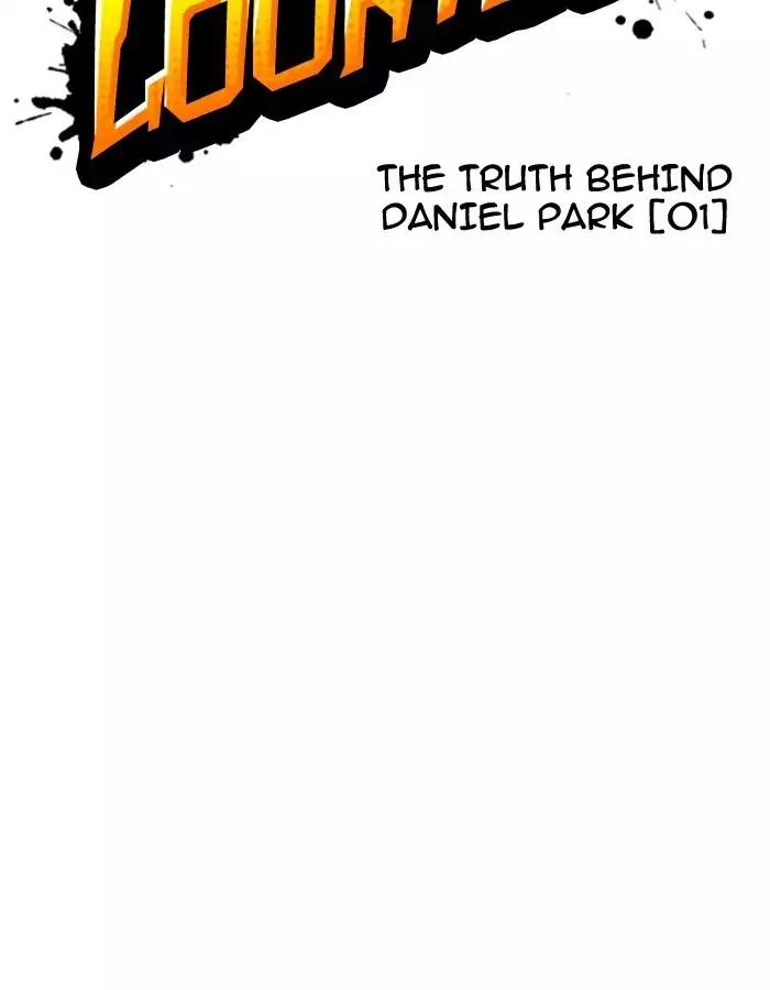 Lookism chapter 174 page 14