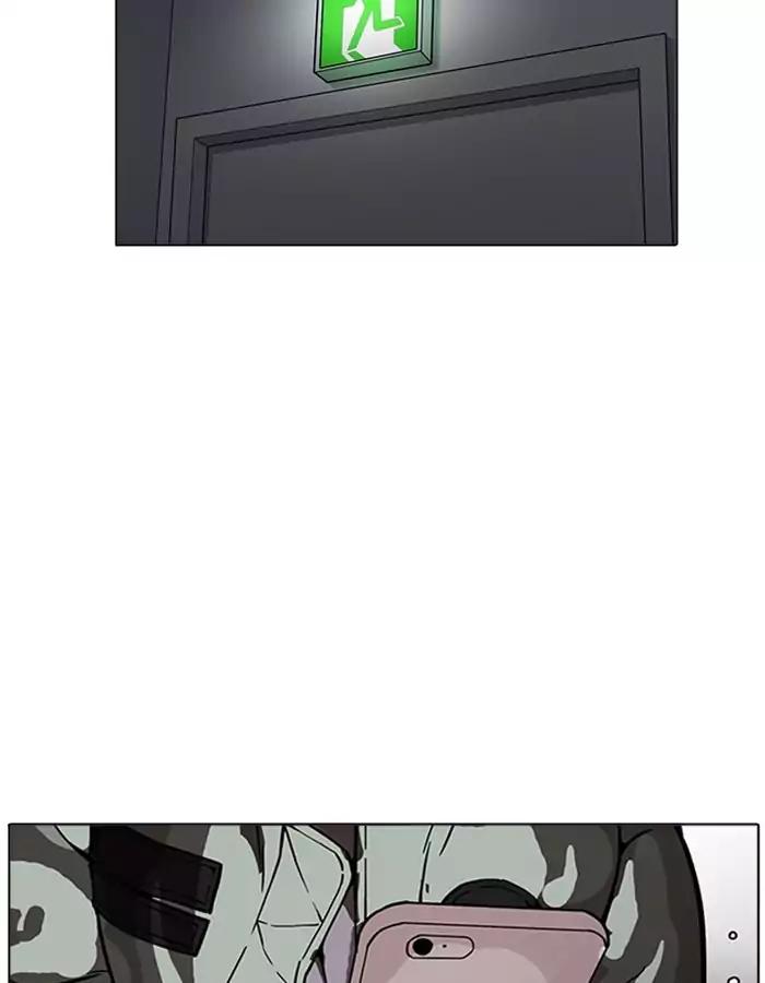 Lookism chapter 174 page 36