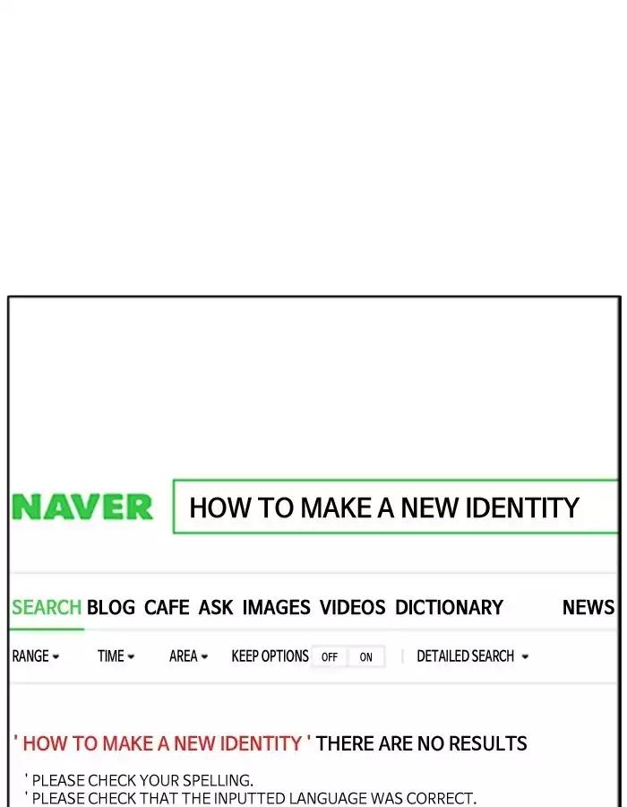 Lookism chapter 174 page 39