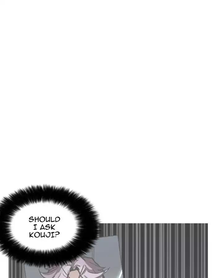 Lookism chapter 174 page 42