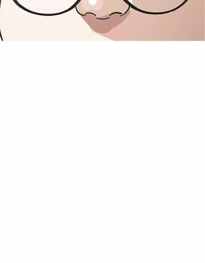 Lookism chapter 174 page 56