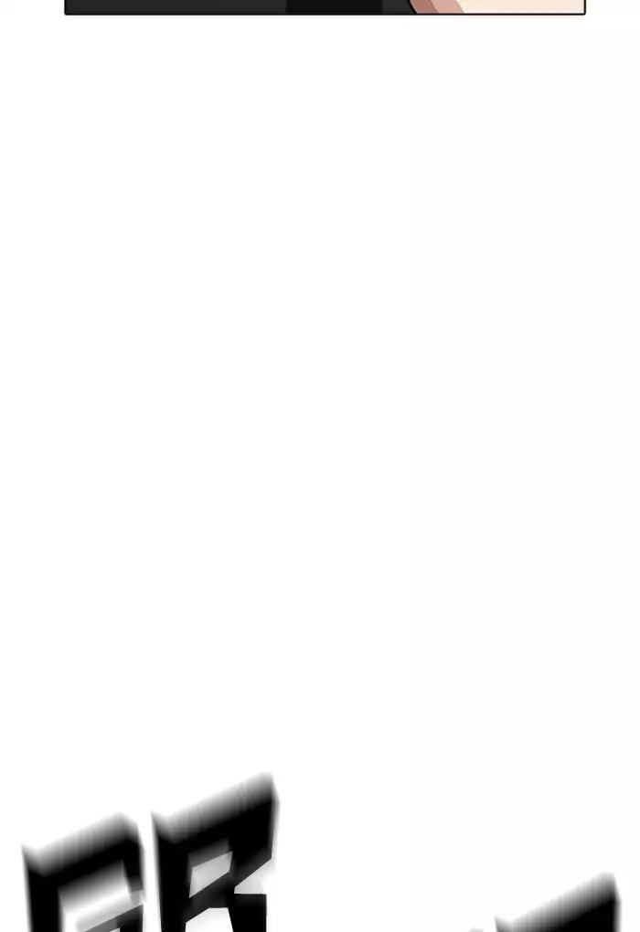 Lookism chapter 176 page 12