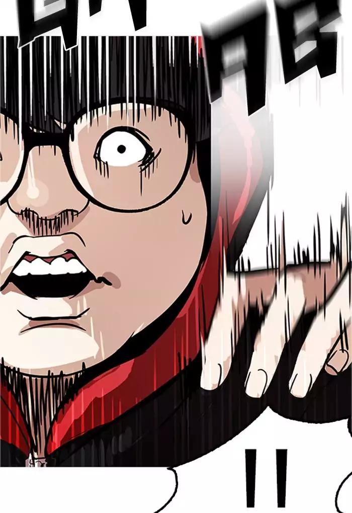 Lookism chapter 176 page 13