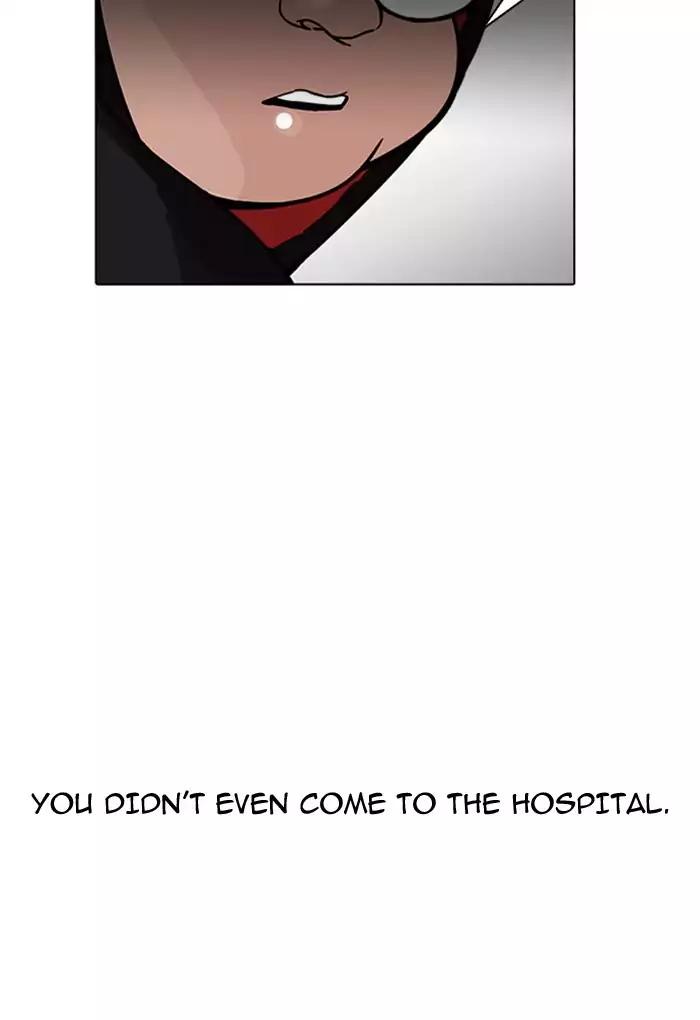 Lookism chapter 176 page 27
