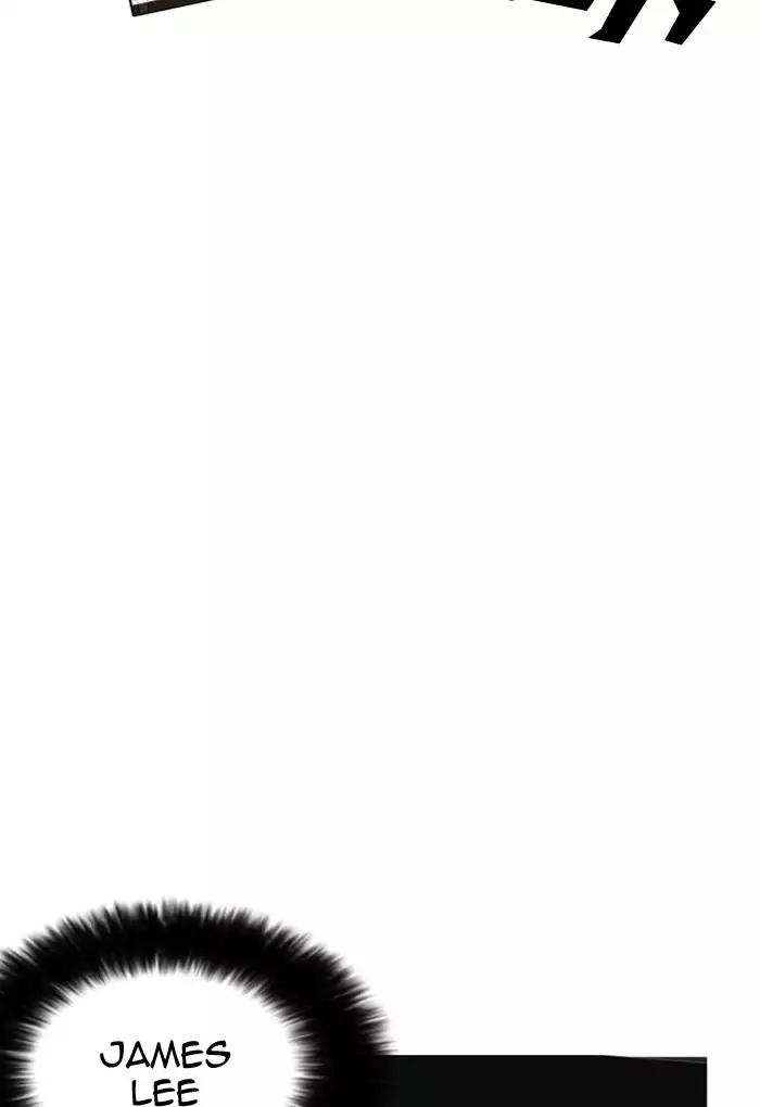 Lookism chapter 176 page 93