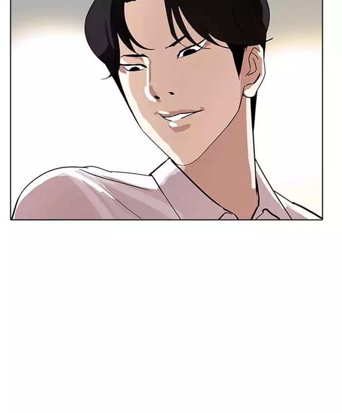 Lookism chapter 179 page 132