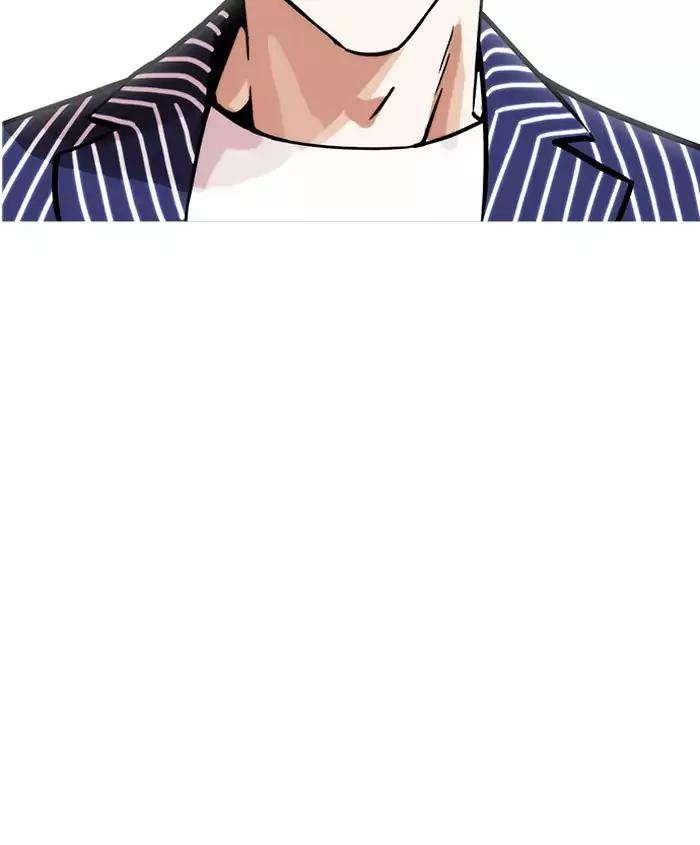 Lookism chapter 179 page 14