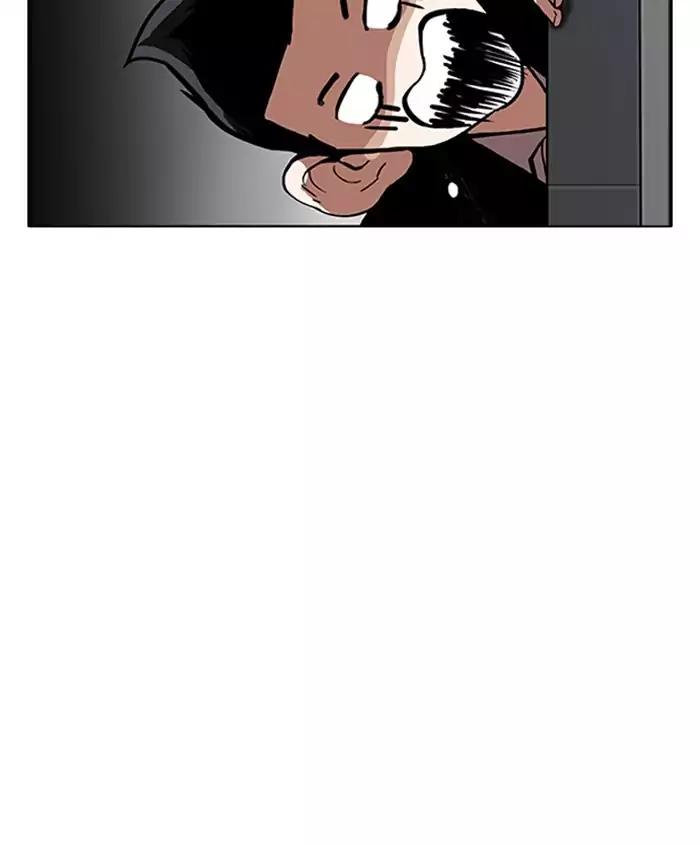 Lookism chapter 179 page 17