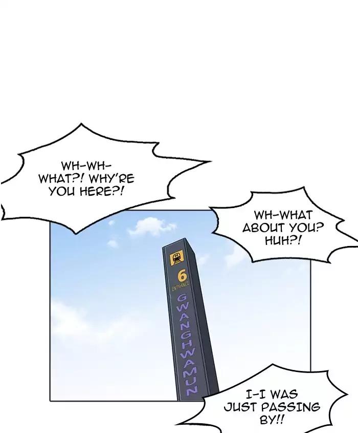 Lookism chapter 179 page 4