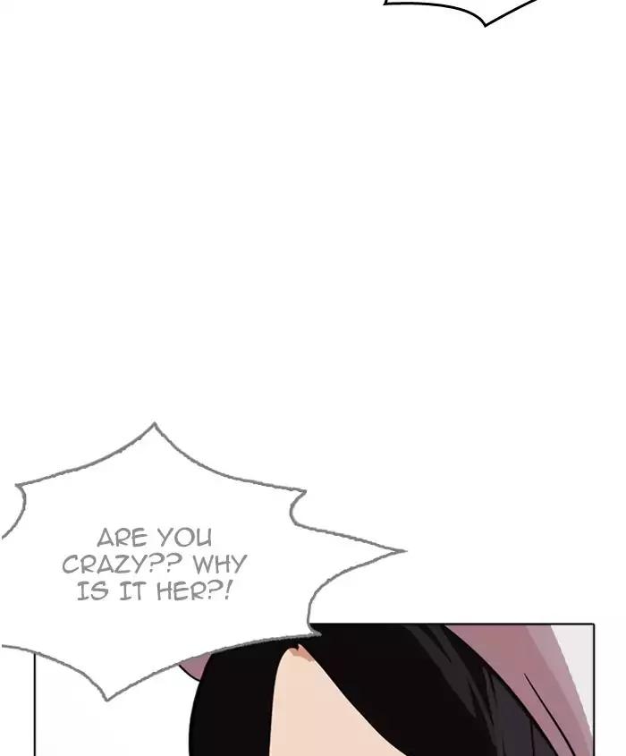 Lookism chapter 179 page 5