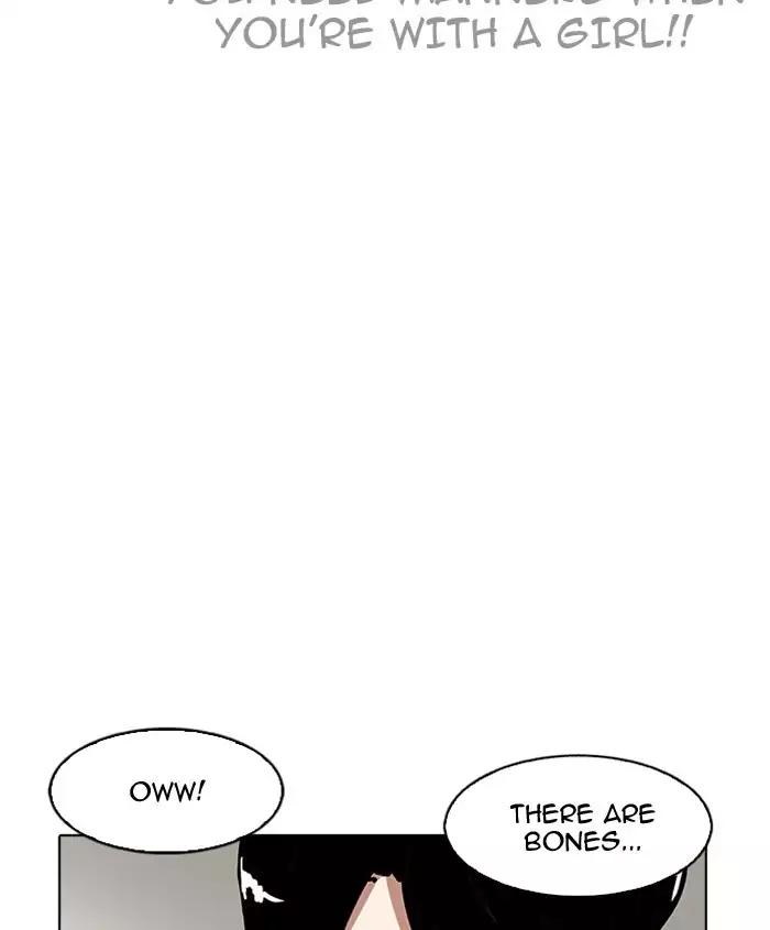 Lookism chapter 179 page 71