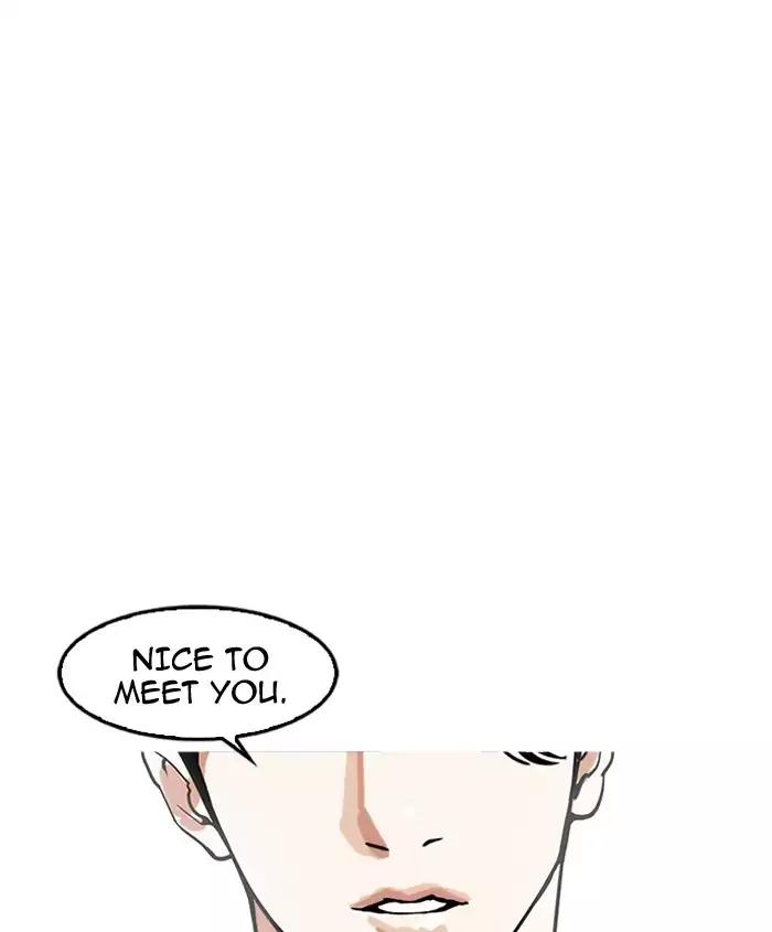 Lookism chapter 179 page 8