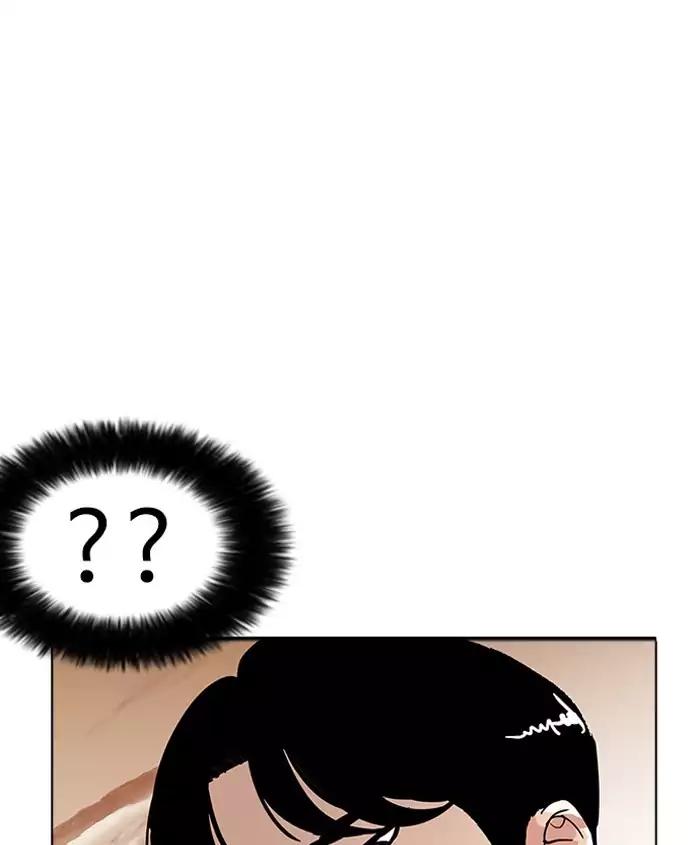 Lookism chapter 179 page 97