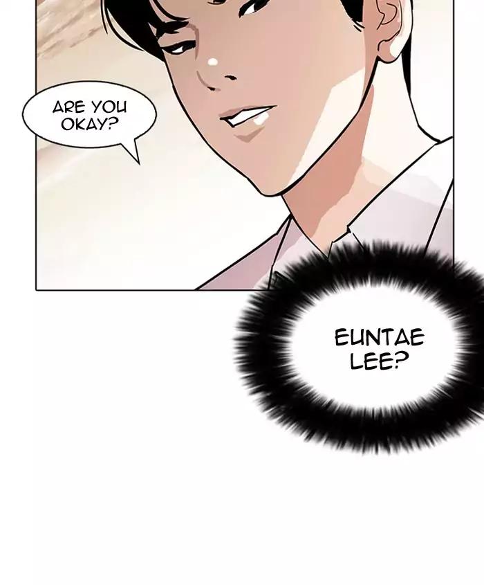Lookism chapter 179 page 98